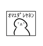 新・ななうみんスタンプ（個別スタンプ：10）