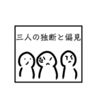 新・ななうみんスタンプ（個別スタンプ：11）