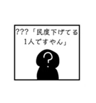 新・ななうみんスタンプ（個別スタンプ：12）