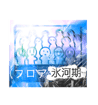 新・ななうみんスタンプ（個別スタンプ：13）