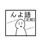 新・ななうみんスタンプ（個別スタンプ：23）