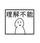 新・ななうみんスタンプ（個別スタンプ：26）