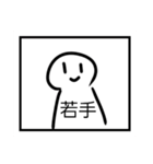 新・ななうみんスタンプ（個別スタンプ：27）