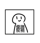 新・ななうみんスタンプ（個別スタンプ：29）