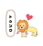 動物のリアクション（個別スタンプ：7）