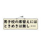 恋は2アウトから（個別スタンプ：9）