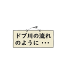 恋は2アウトから（個別スタンプ：10）