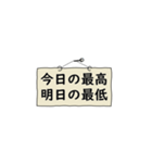 恋は2アウトから（個別スタンプ：11）