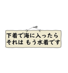 恋は2アウトから（個別スタンプ：13）