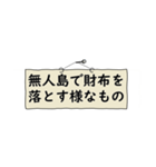 恋は2アウトから（個別スタンプ：16）