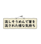 恋は2アウトから（個別スタンプ：17）