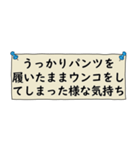 恋は2アウトから（個別スタンプ：18）