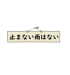 恋は2アウトから（個別スタンプ：23）