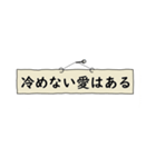 恋は2アウトから（個別スタンプ：24）