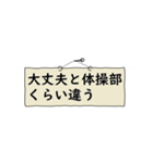 恋は2アウトから（個別スタンプ：26）