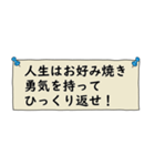 恋は2アウトから（個別スタンプ：28）