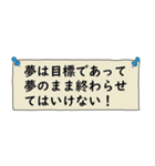 恋は2アウトから（個別スタンプ：29）