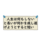 恋は2アウトから（個別スタンプ：31）