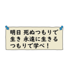 恋は2アウトから（個別スタンプ：33）