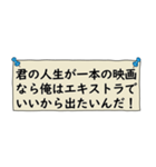 恋は2アウトから（個別スタンプ：34）