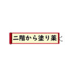 恋は2アウトから（個別スタンプ：39）