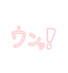 おじさんはもう疲れました‼️（個別スタンプ：11）