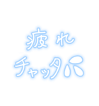 おじさんはもう疲れました‼️（個別スタンプ：20）