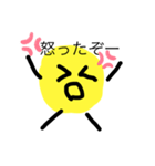 形の発明者2（個別スタンプ：5）