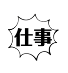 社会人の叫び（個別スタンプ：1）