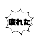 社会人の叫び（個別スタンプ：2）