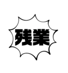 社会人の叫び（個別スタンプ：3）
