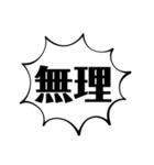 社会人の叫び（個別スタンプ：4）