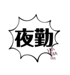社会人の叫び（個別スタンプ：5）