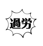 社会人の叫び（個別スタンプ：7）