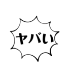 社会人の叫び（個別スタンプ：8）