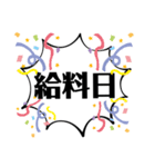 社会人の叫び（個別スタンプ：10）