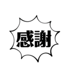 社会人の叫び（個別スタンプ：12）