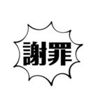 社会人の叫び（個別スタンプ：13）