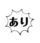 社会人の叫び（個別スタンプ：14）