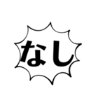 社会人の叫び（個別スタンプ：15）