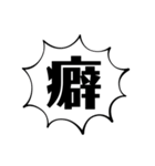 社会人の叫び（個別スタンプ：16）