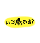 何となくだけどよく使う言葉のスタンプ（個別スタンプ：1）
