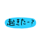 何となくだけどよく使う言葉のスタンプ（個別スタンプ：2）