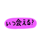 何となくだけどよく使う言葉のスタンプ（個別スタンプ：4）