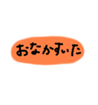何となくだけどよく使う言葉のスタンプ（個別スタンプ：5）