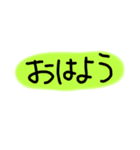 何となくだけどよく使う言葉のスタンプ（個別スタンプ：6）