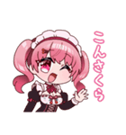 桜春歌（個別スタンプ：1）