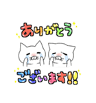 にゃむにゃむず♡1（個別スタンプ：5）