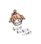 ぽんぽこ スタンプ（個別スタンプ：7）