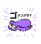 タコミュニケーション（個別スタンプ：4）